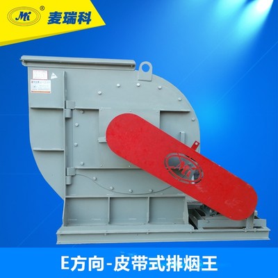 東莞麥瑞科MKPYW-3.3#X18.5KW離心式通風機高清圖文解析